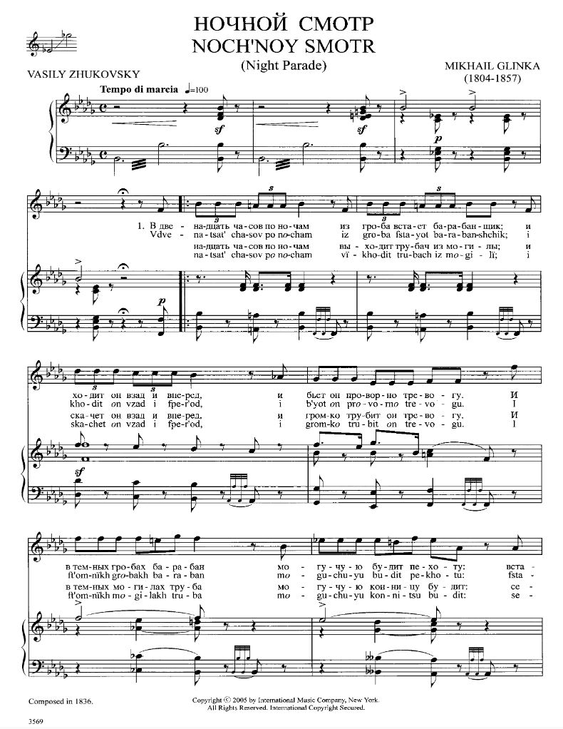 Other Cover Image 14 Russian Songs 