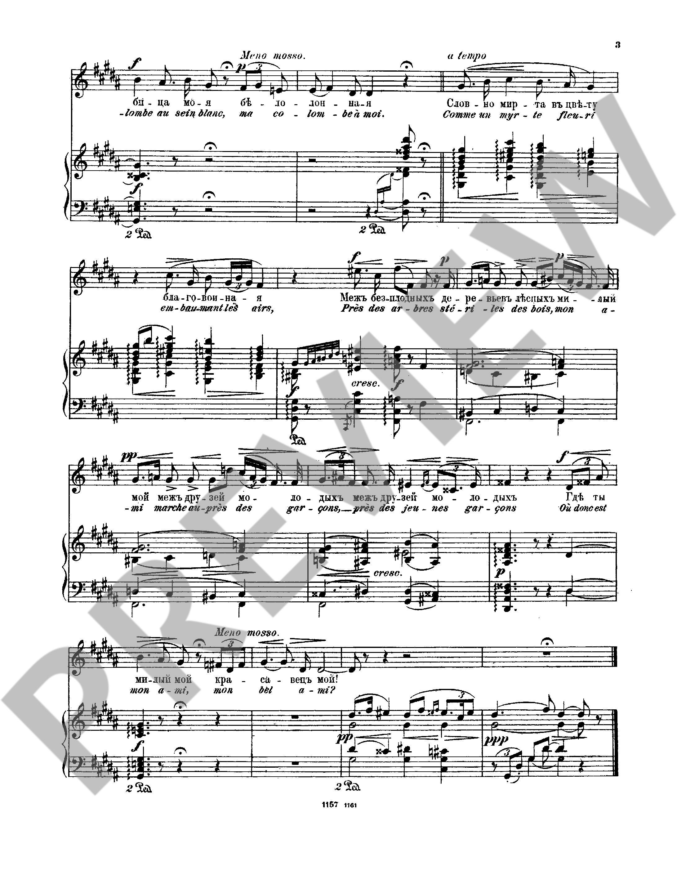 Other Cover Image Chant juif 