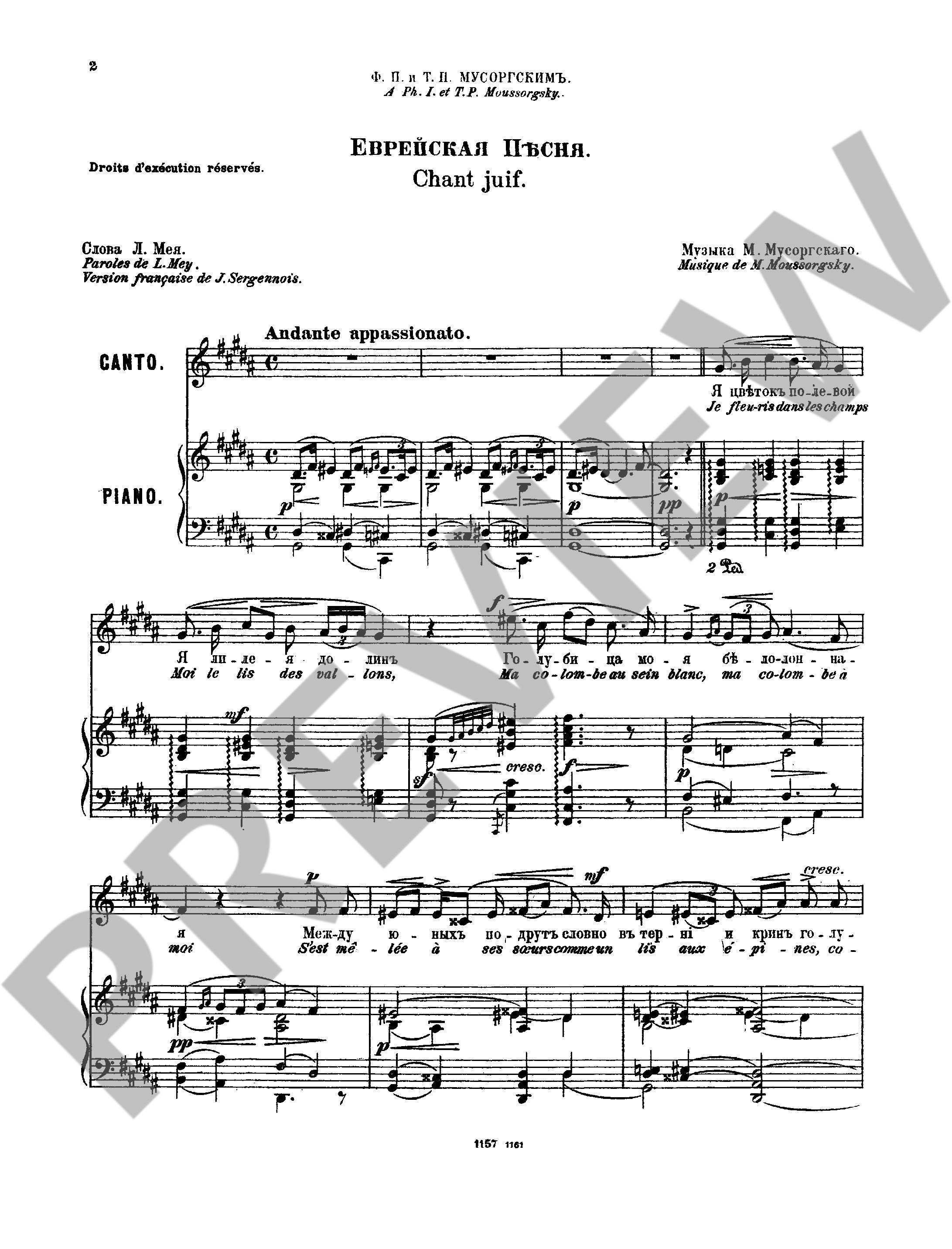 Other Cover Image Chant juif 
