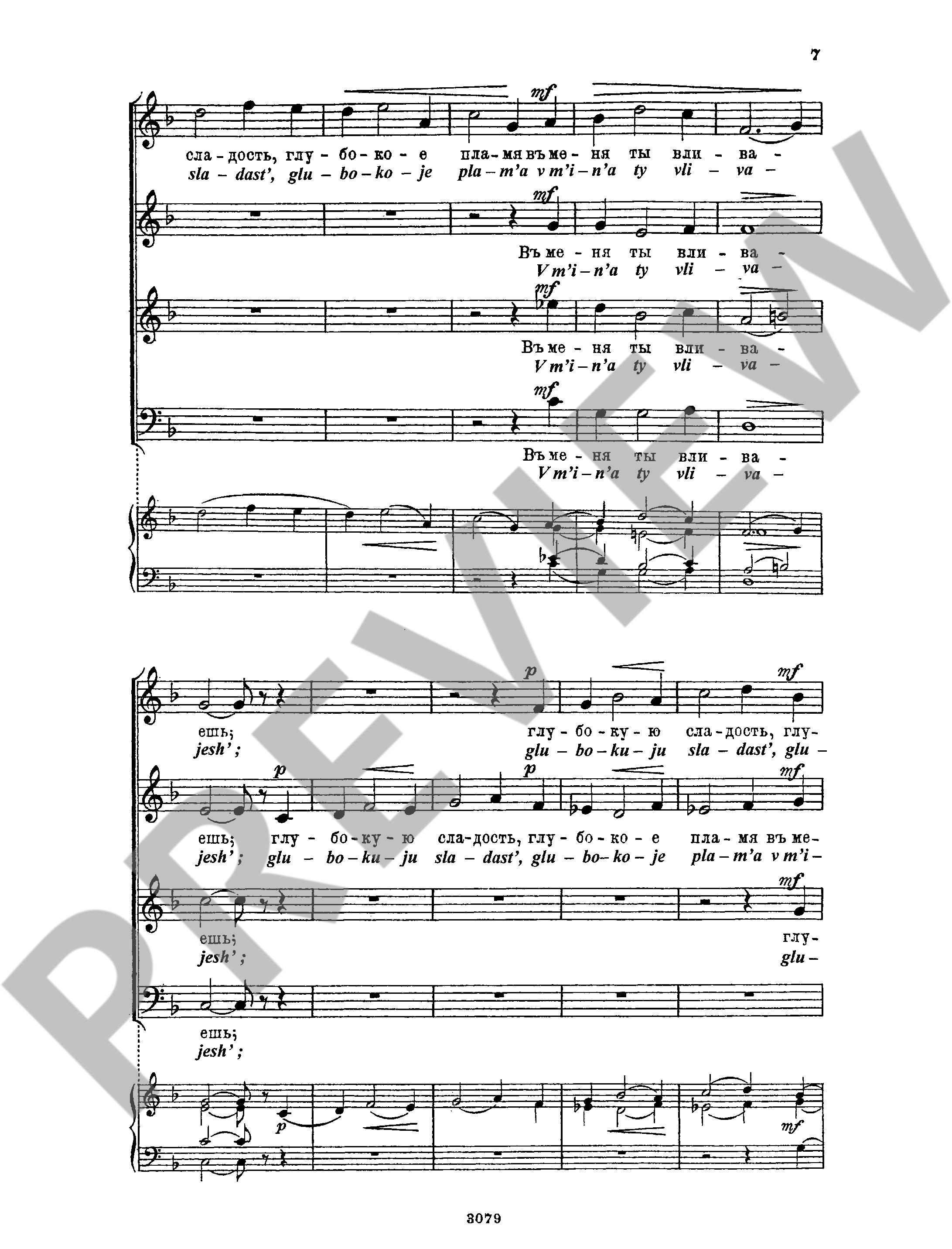 Other Cover Image Liebe op. 94 