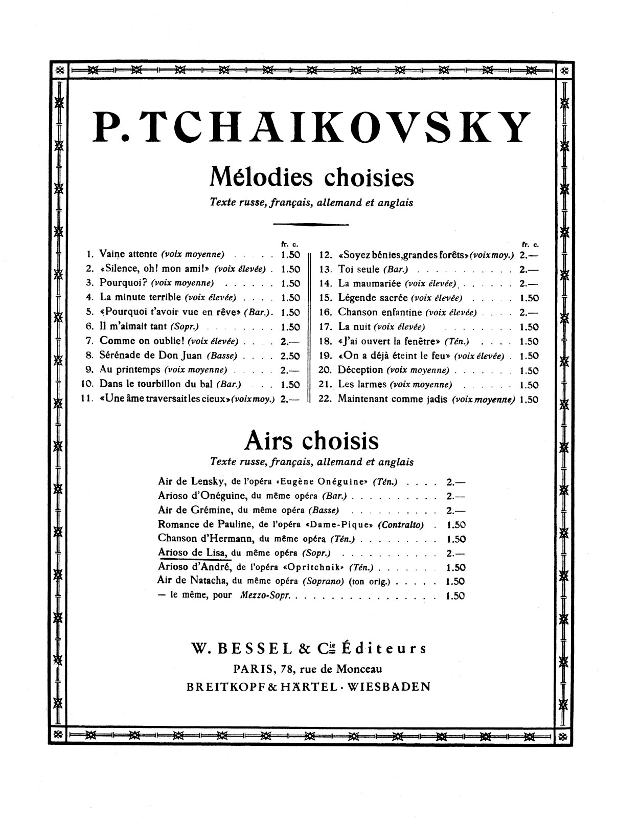 Other Cover Image Pikowaja dama op. 68 - Pique Dame – Oper in 3 Akten