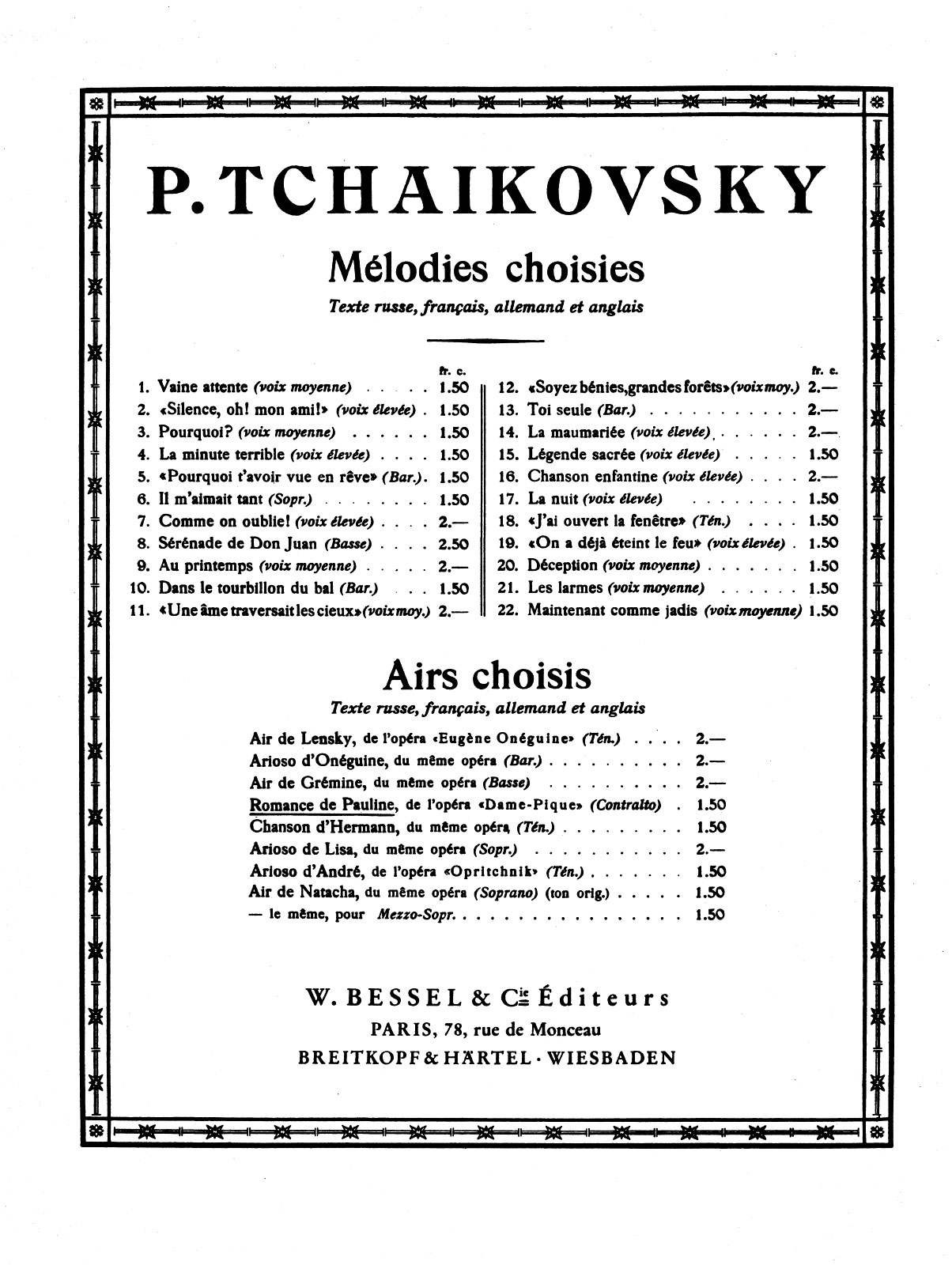 Front Cover Image Pikowaja dama op. 68 - Pique Dame – Oper in 3 Akten