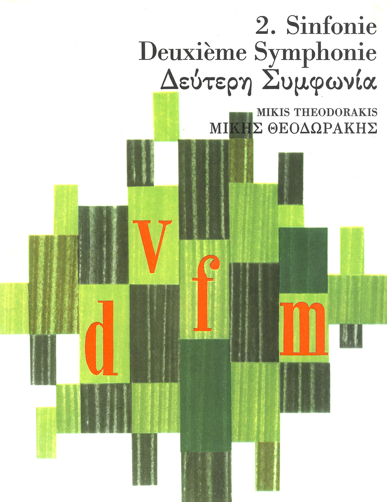 Other Cover Image Sinfonie Nr. 2