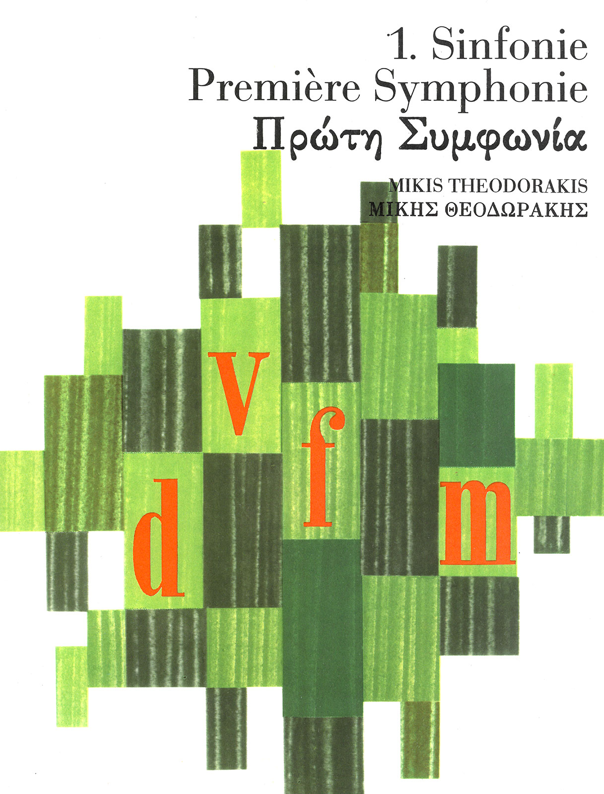 Other Cover Image Sinfonie Nr. 1