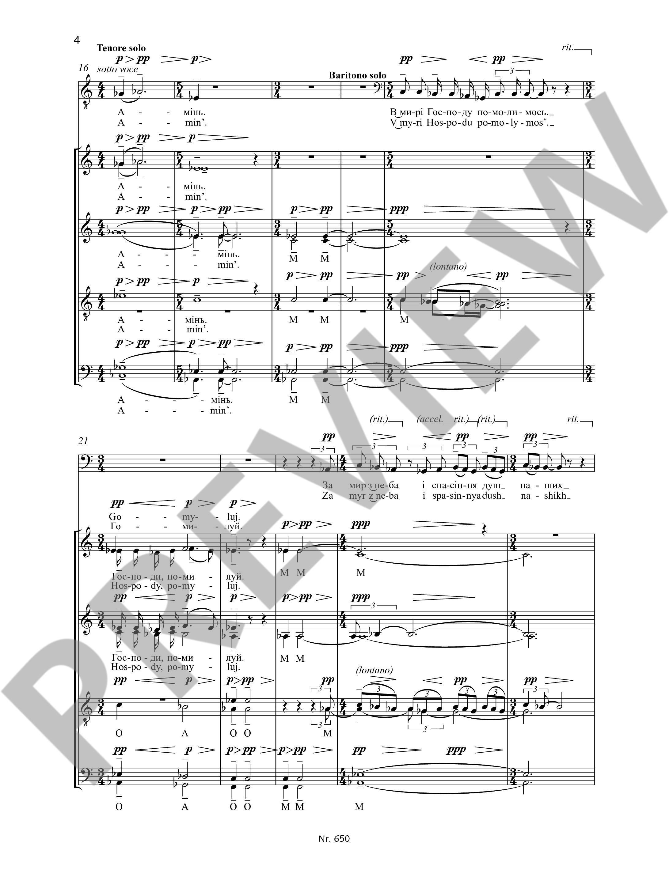 Other Cover Image Liturgische Gesänge 