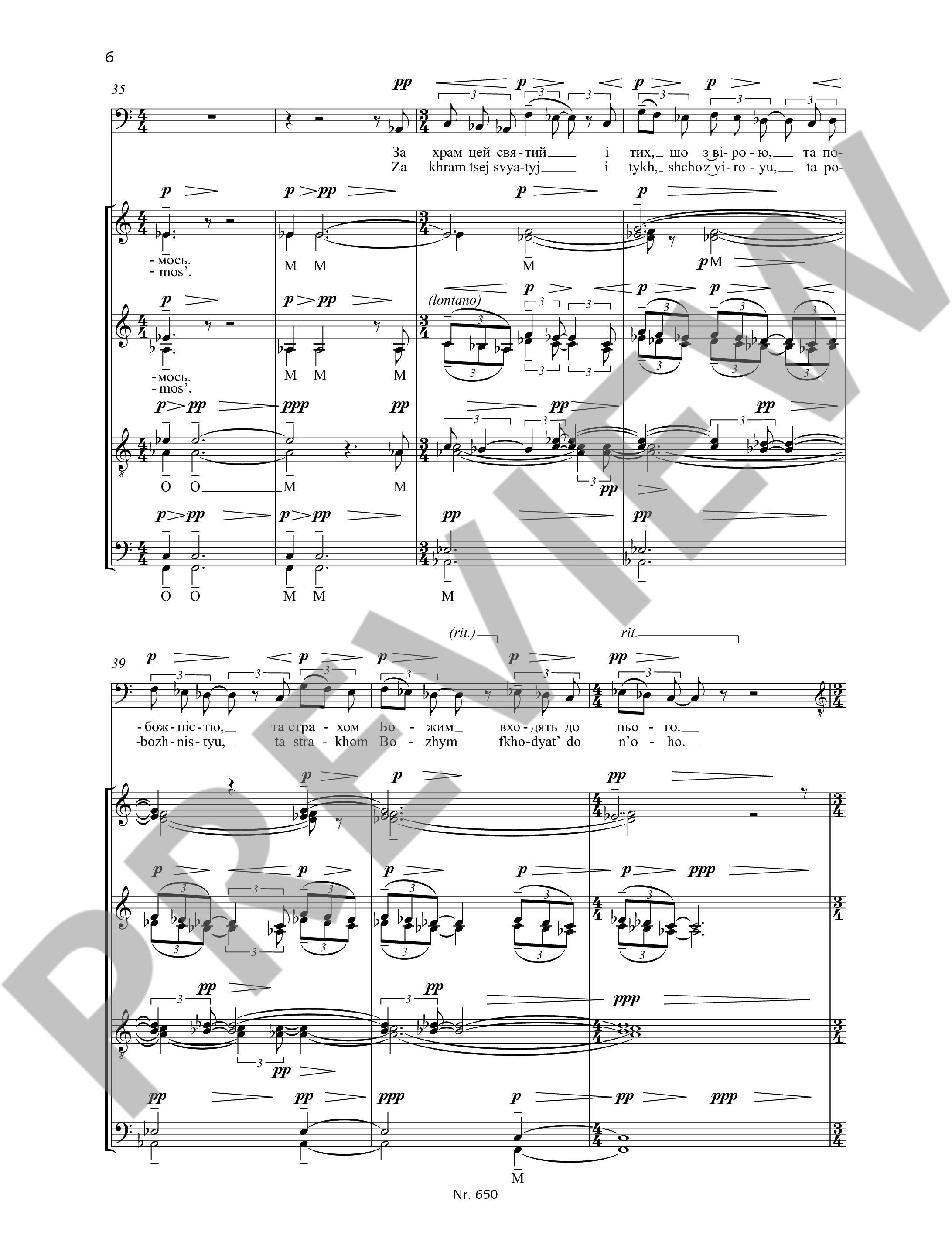 Other Cover Image Liturgische Gesänge 