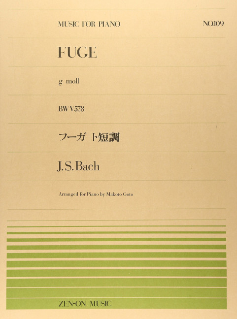 Front Cover Image Fuge g-Moll BWV 578 109