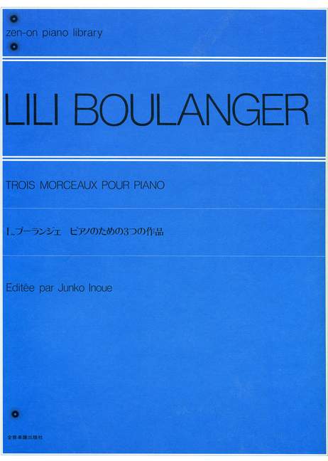 Front Cover Image Trois Morceaux 