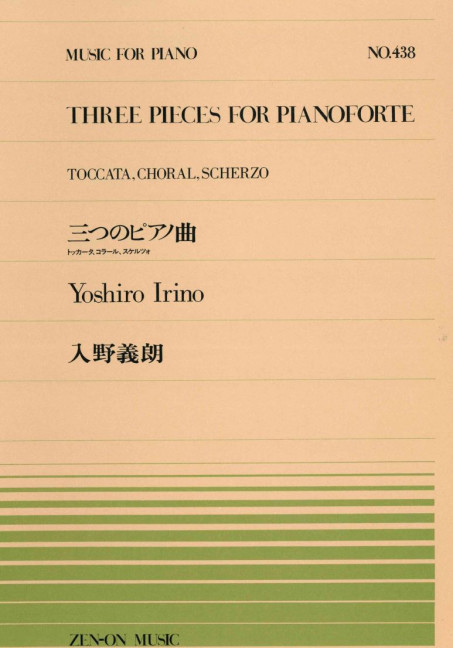 Front Cover Image Three Pieces for Pianoforte Nr. 438