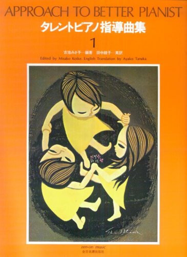 Front Cover Image Approach to Better Pianist Vol. 1