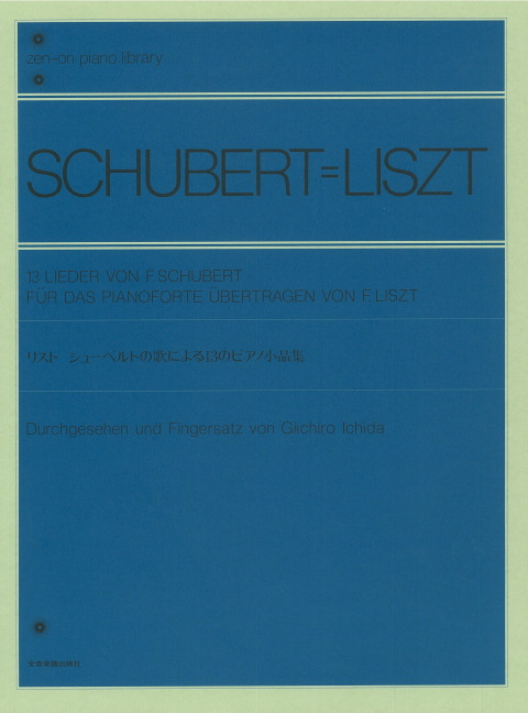 Front Cover Image 13 Lieder 