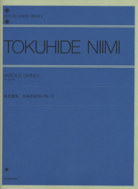 Front Cover Image Various Divines 
