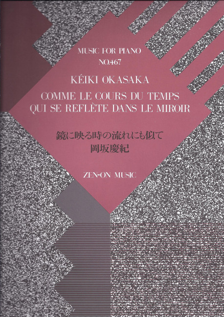 Front Cover Image Comme le Cours du Temps qui se reflète dans le Miroir 467