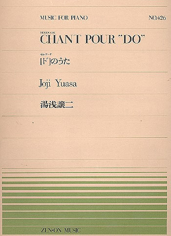 Front Cover Image Serenade Chant pour "Do" Nr. 426