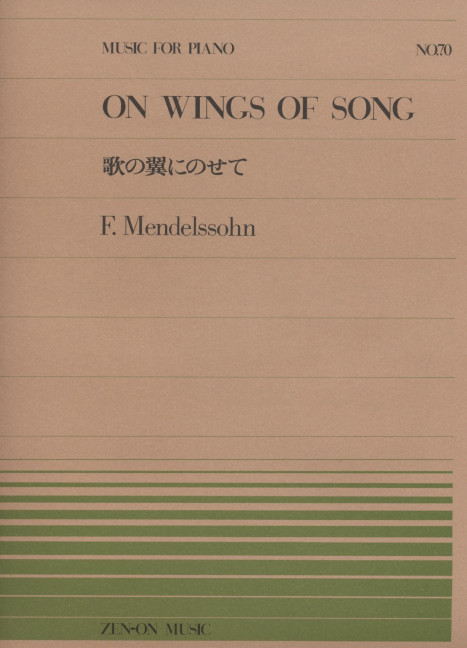 Front Cover Image Auf den Flügeln des Gesanges 70