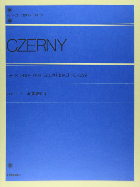 Front Cover Image Die Schule der Geläufigkeit op. 299 