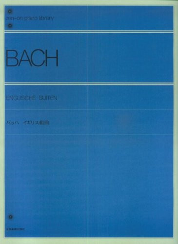 Front Cover Image Englische Suiten 