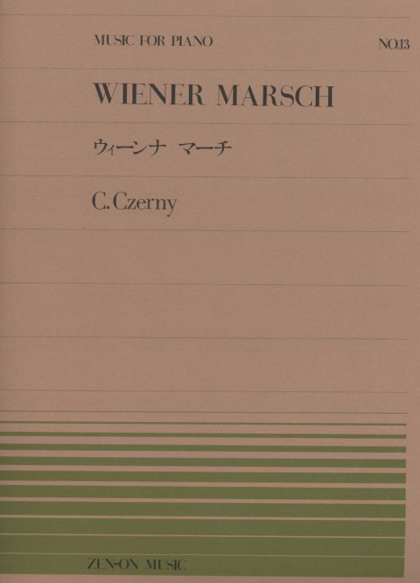 Front Cover Image Wiener Marsch 13
