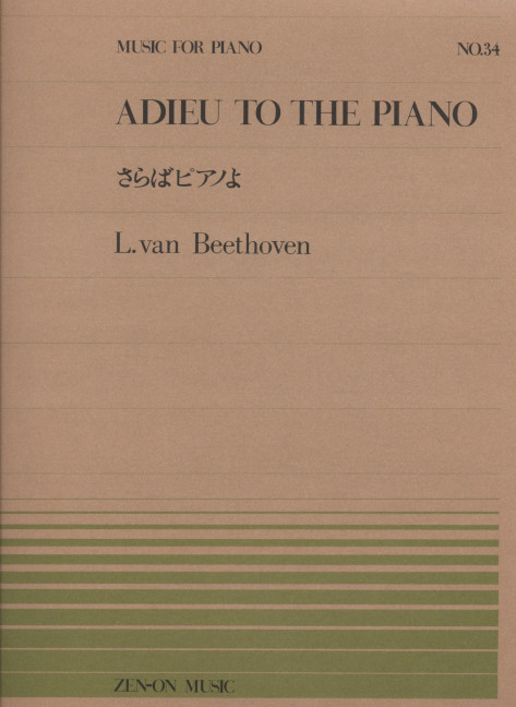Front Cover Image Adieu to the Piano 34