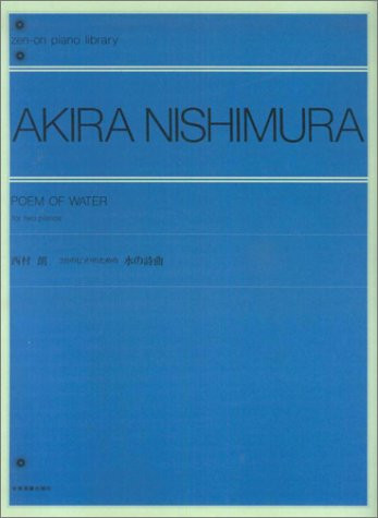 Front Cover Image Poem of Water 
