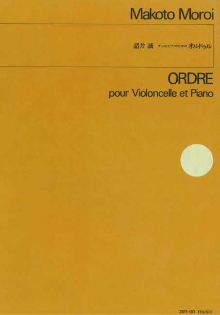 Front Cover Image Ordre 
