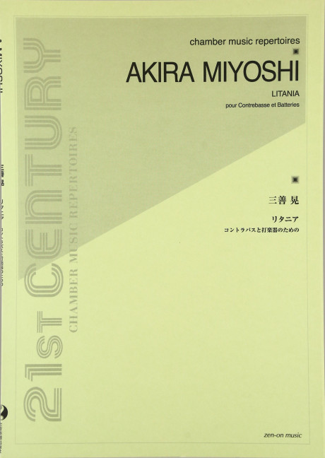 Front Cover Image Litania 