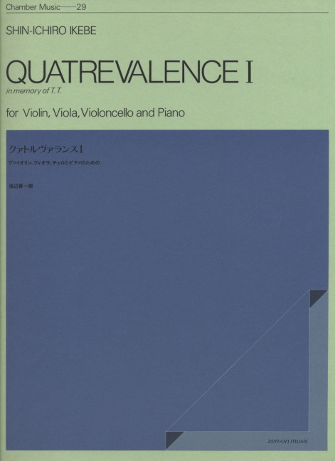 Front Cover Image Quatrevalence I 29