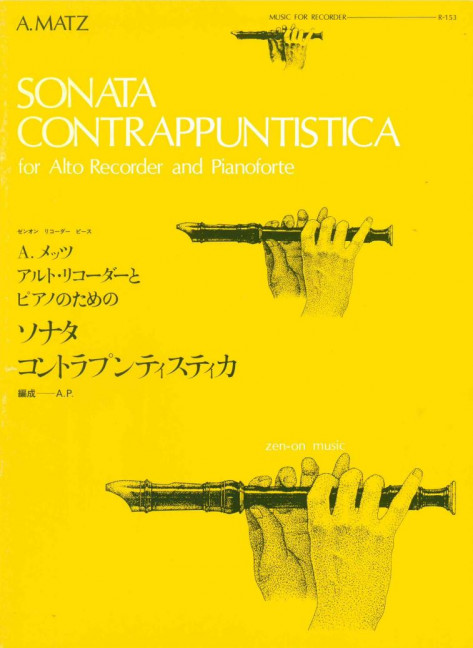 Front Cover Image Sonata contrappuntistica R 153