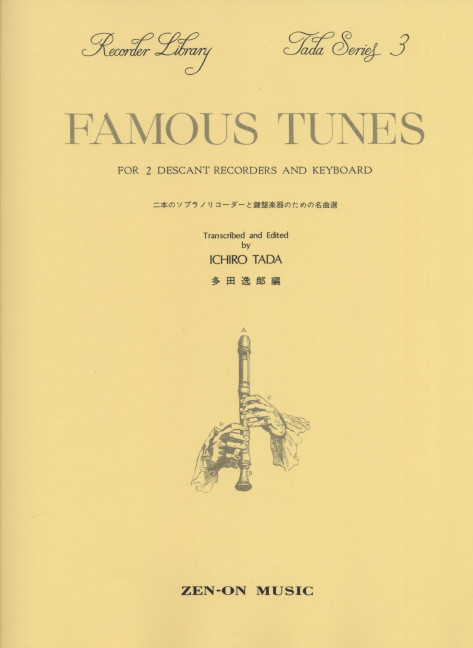 Front Cover Image Famous Tunes 3