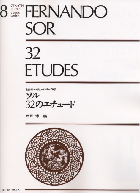 Front Cover Image 32 Etudes 