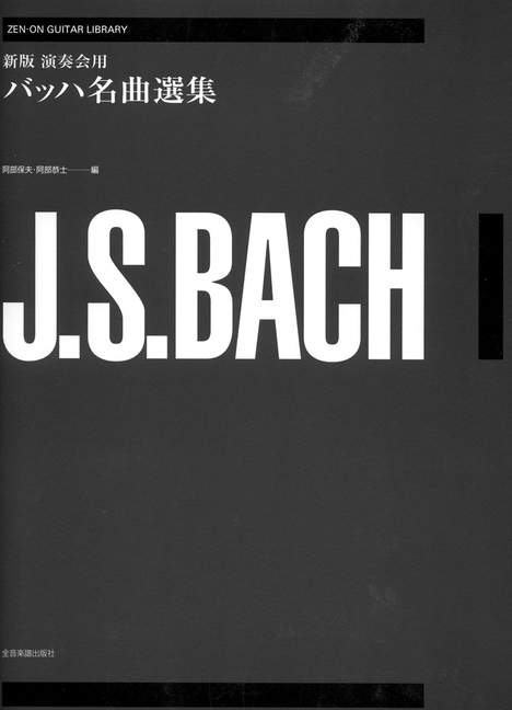 Front Cover Image Anthology 