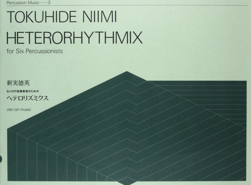 Front Cover Image Heterorhythmix 