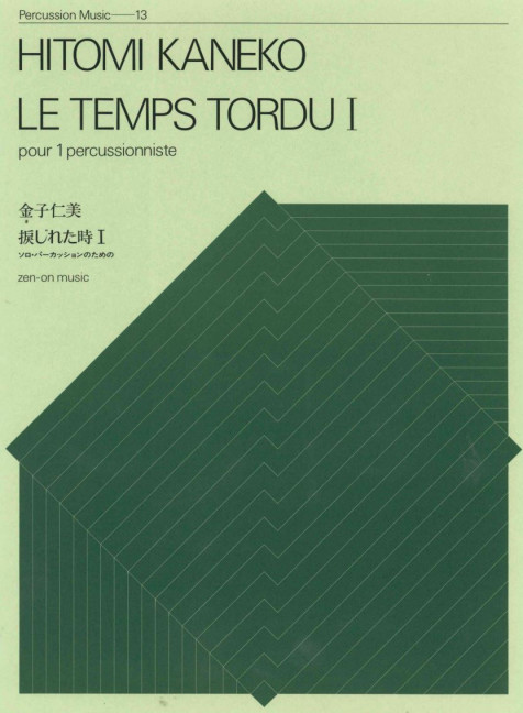 Front Cover Image Le Temps tordu I 