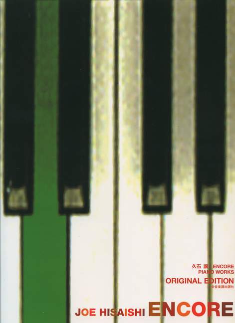 Front Cover Image Encore 
