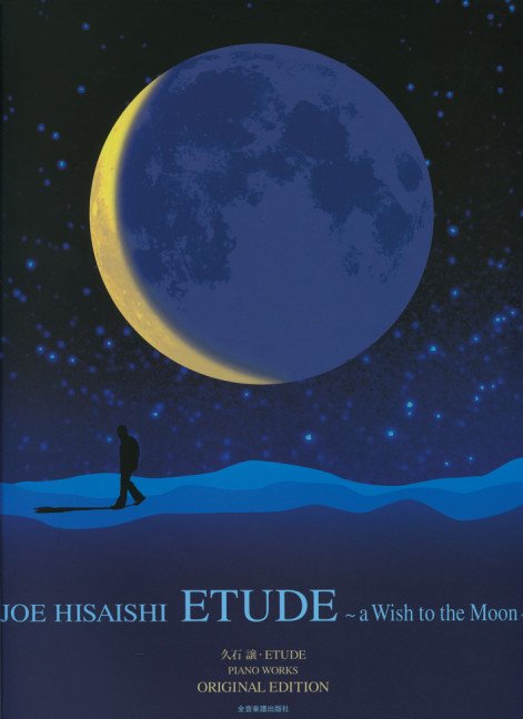 Front Cover Image Etude - A Wish to the Moon 