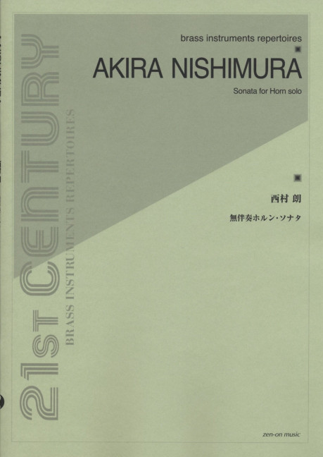 Front Cover Image Sonata for Horn solo 