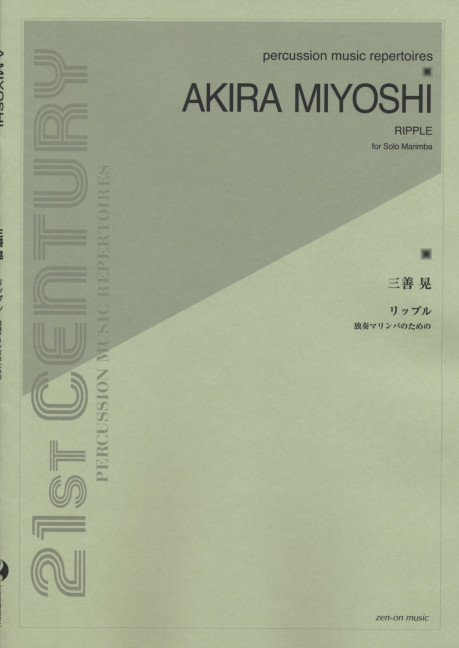 Front Cover Image Ripple 