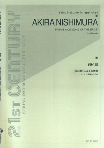 Front Cover Image Fantasia on "Song of the Birds" 