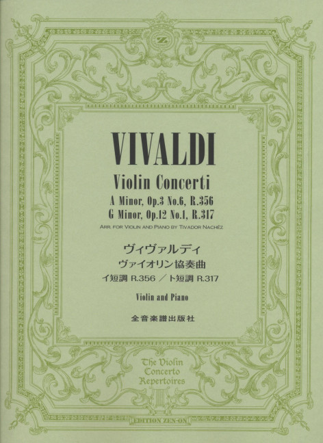 Front Cover Image Violin Concerti 
