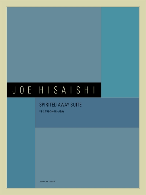 Front Cover Image Spirited Away Suite 