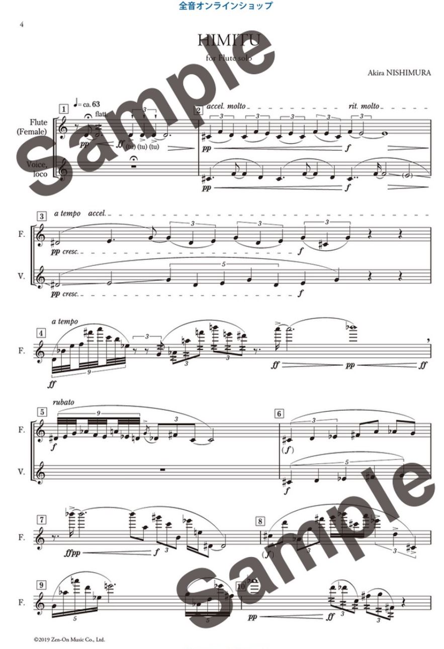 Other Cover Image Himitu 