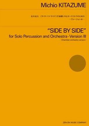 Front Cover Image Side by Side 
