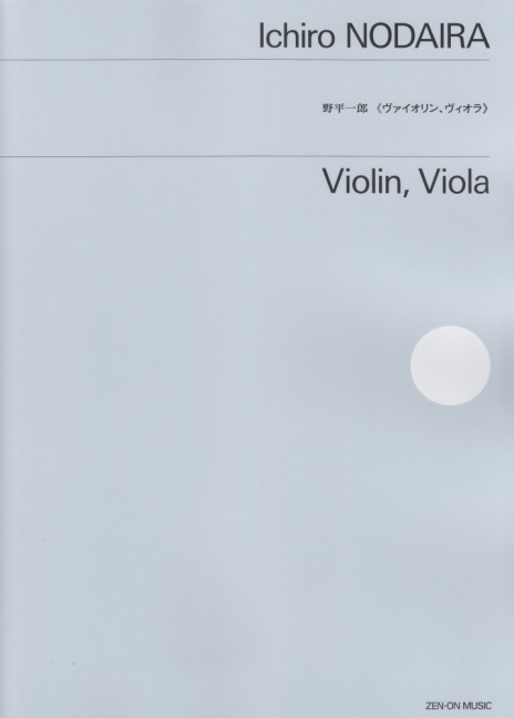 Front Cover Image Violin, Viola 