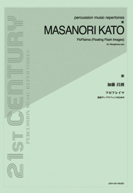 Front Cover Image Floflaima 