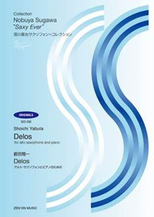 Front Cover Image Delos 