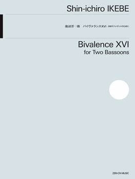 Front Cover Image Bivalence XVI 