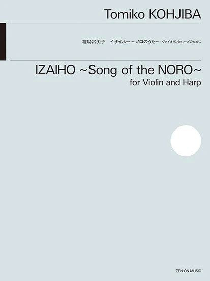 Front Cover Image Izaiho - Song of the Noro 
