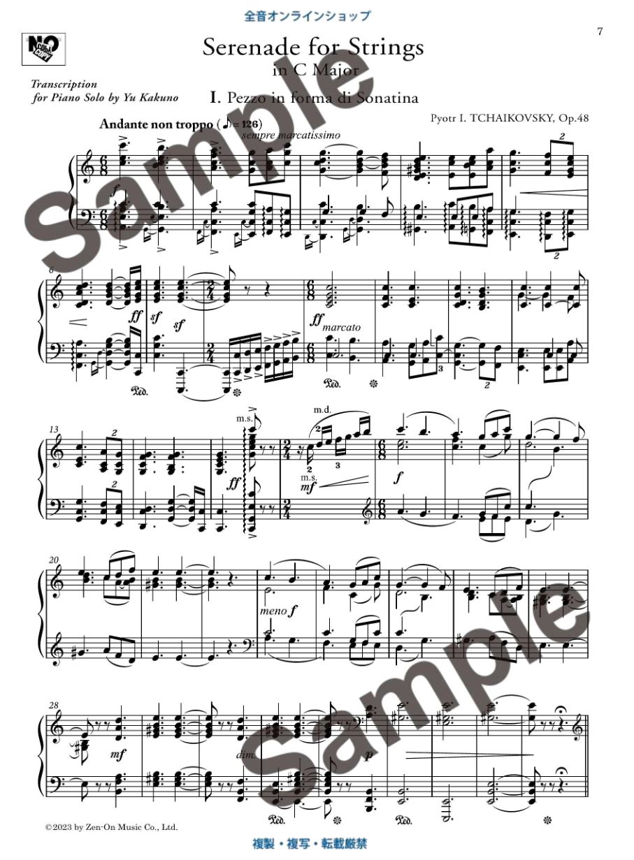 Other Cover Image Serenade for Strings in C Major op. 48 