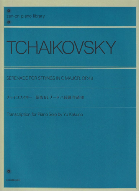 Front Cover Image Serenade for Strings in C Major op. 48 