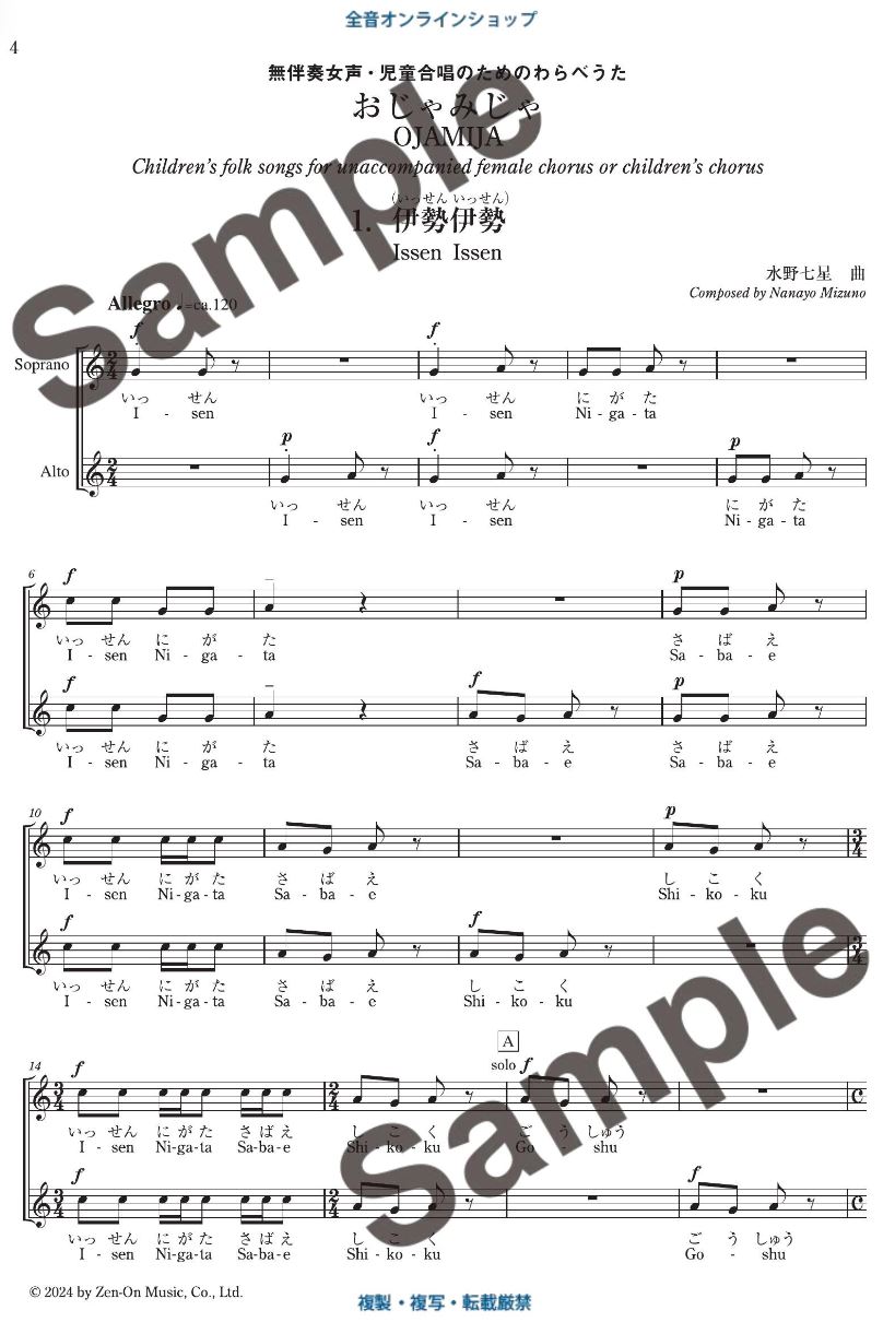 Other Cover Image Ojamijya 